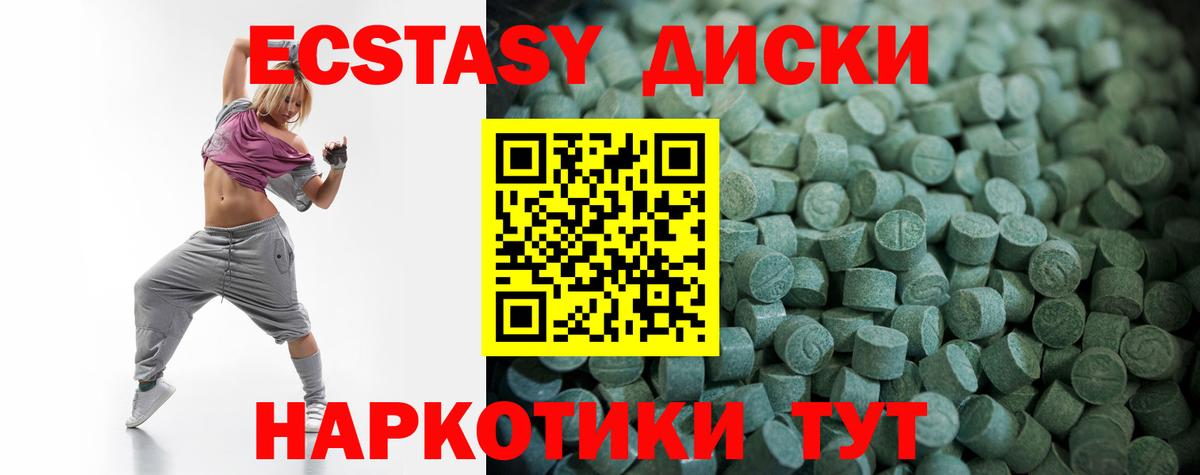 Экстази louis Vuitton  Вход с VPN  Скопин  Экстази  Ecstasy MDMA 