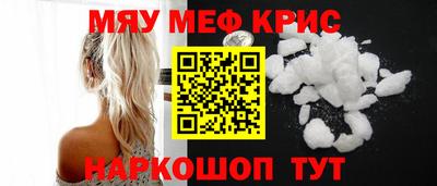 мдпв Пенза