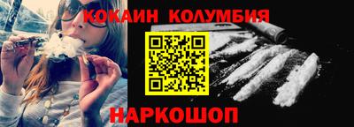 СК Партизанск