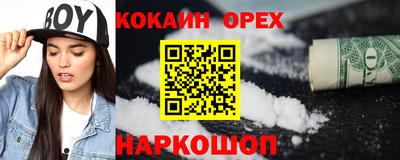 СК Партизанск