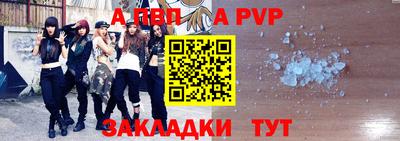 мдпв Пенза