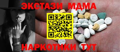 СК Партизанск