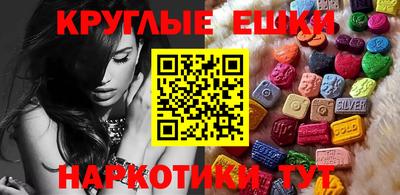 круглые Первоуральск