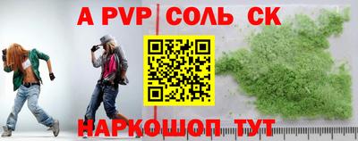 мдпв Пенза