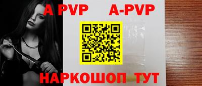 мдпв Пенза