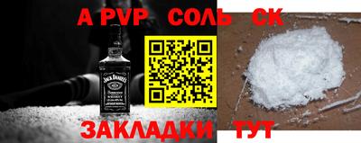 СК Партизанск