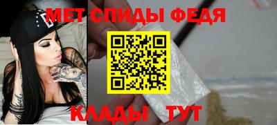 СК Партизанск