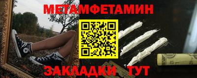 СК Партизанск