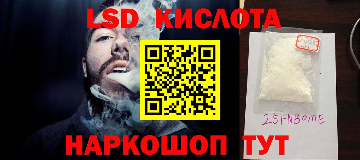 ЛСД экстази ecstasy  Лсд 25 экстази ecstasy  Скопин  Вход с VPN 