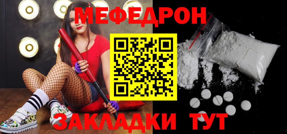 Скопин  купить  сайты  Вход с VPN  Мефедрон  Меф 4 MMC  Мефедрон VHQ 