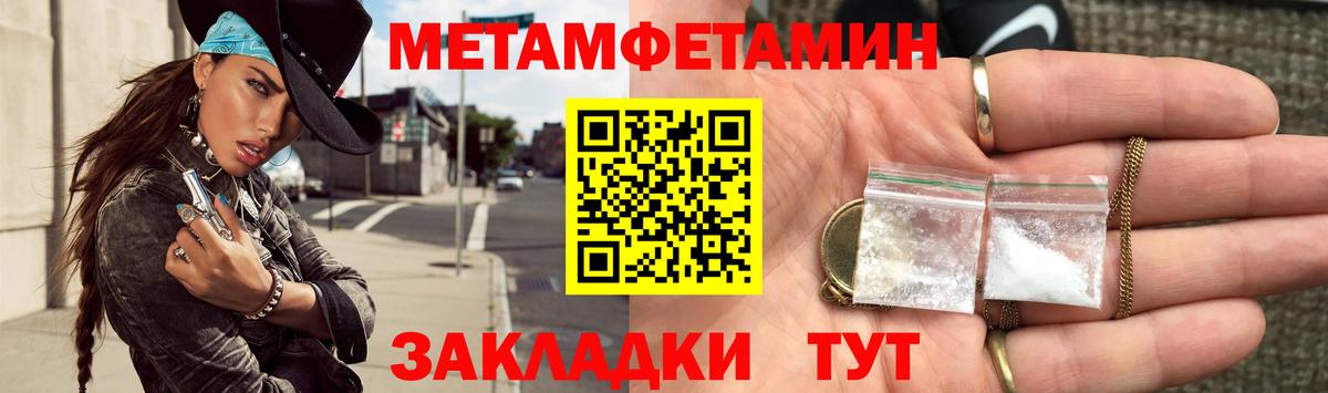 Скопин  МЕТАМФЕТАМИН витя  МЕТАМФЕТАМИН  МЕТАМФЕТАМИН витя  Вход с VPN 