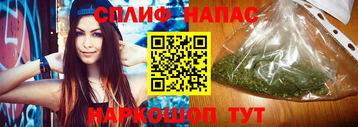 Каннабис SATIVA & INDICA  Шишки марихуана тримм  Каннабис OG Kush  Вход с VPN  Скопин 